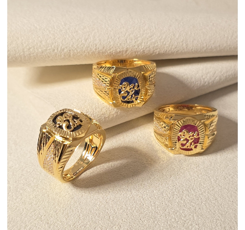 Nhẫn Đá Màu Chữ Đại Cát 16K